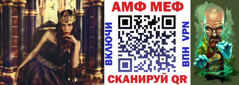 Amphetamine VHQ  Михайловск 