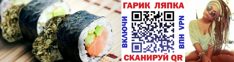 Cannafood конопля  купить наркоту  Михайловск 