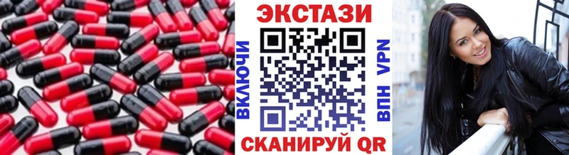 Ecstasy 250 мг площадка клад Михайловск