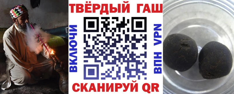 ГАШ 40% ТГК  Михайловск 