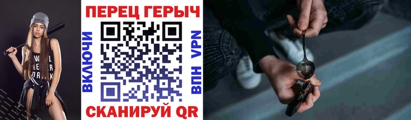 наркошоп  Михайловск  ГЕРОИН хмурый 