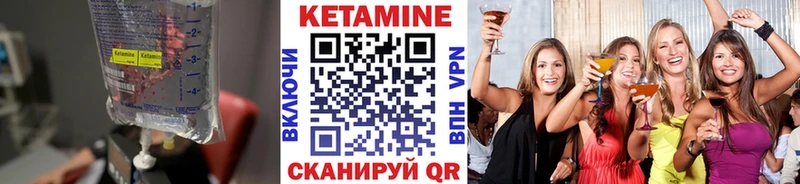 купить наркоту OMG tor Кетамин VHQ Михайловск