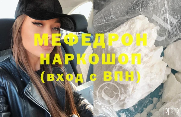 бутик Армянск
