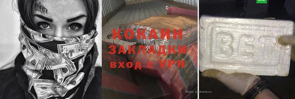 бутик Армянск