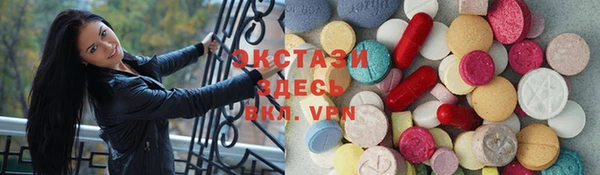бутик Армянск