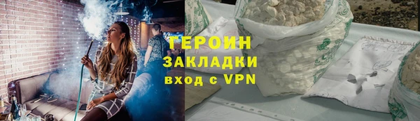шишки Арсеньев