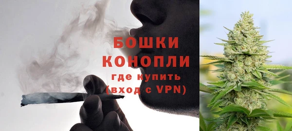 бутик Армянск