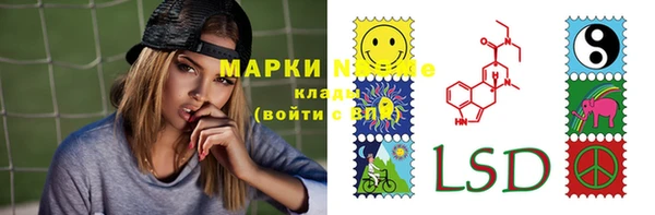 бутик Армянск