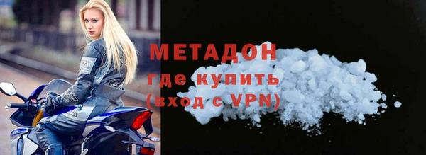 бутик Армянск
