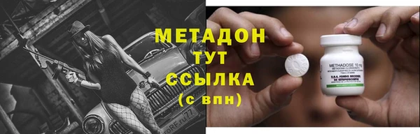 бутик Армянск