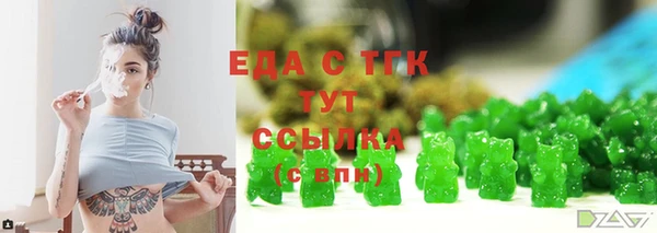гашишное масло Аркадак