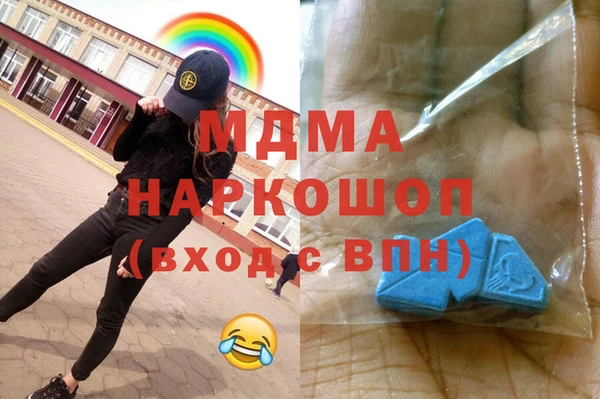 гашишное масло Аркадак
