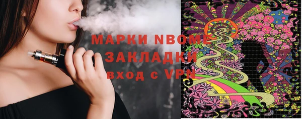 бутик Армянск
