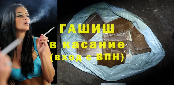 бутик Армянск