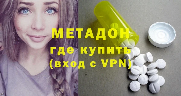 скорость mdpv Пересвет
