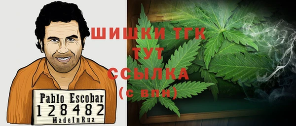 гашишное масло Аркадак