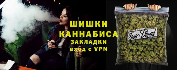 бутик Армянск
