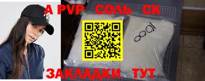 мефедрон мука Заволжье