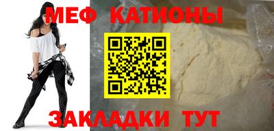 мескалин Жуковский