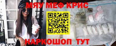 мескалин Жуковский