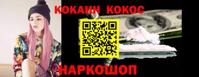 мефедрон мука Заволжье