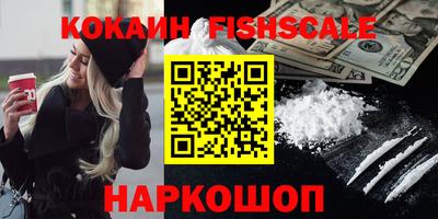 мескалин Жуковский