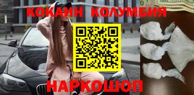 мескалин Жуковский
