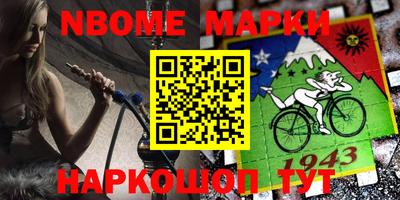 мефедрон мука Заволжье