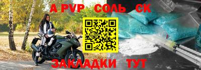 мескалин Жуковский