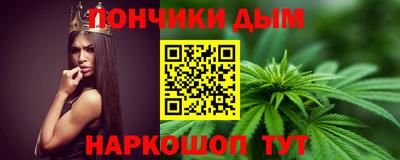 мефедрон мука Заволжье