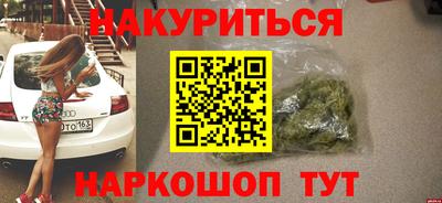 каннабис Ипатово