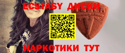 мескалин Жуковский