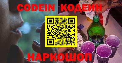 мескалин Жуковский