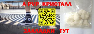 мескалин Жуковский