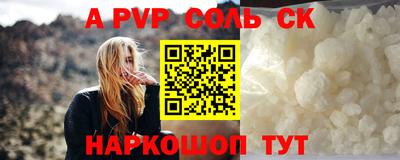 мескалин Жуковский