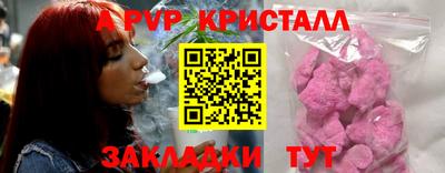 крисы Ирбит