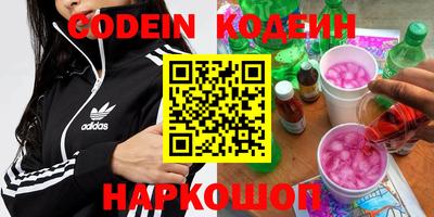 мефедрон мука Заволжье
