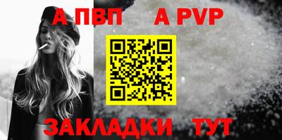 мефедрон мука Заволжье