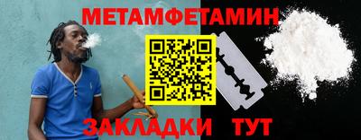 мескалин Жуковский