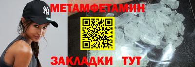 мефедрон мука Заволжье