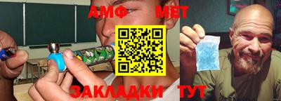 мефедрон мука Заволжье