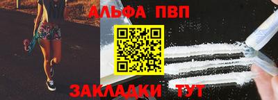 мефедрон мука Заволжье