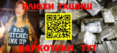 мефедрон мука Заволжье