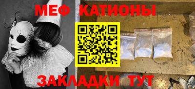 мескалин Жуковский