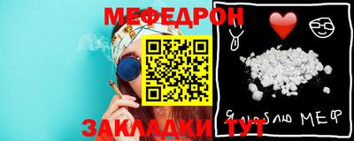 мескалин Жуковский