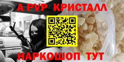 мефедрон мука Заволжье