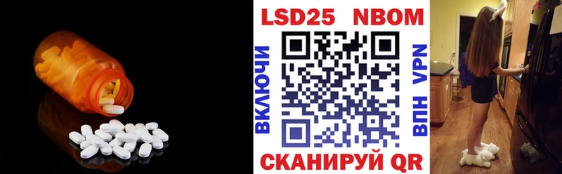 ссылка на мегу ТОР  Михайловск  ЛСД экстази ecstasy  закладки 