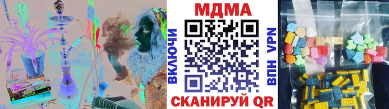 МДМА Molly Михайловск