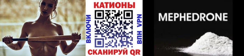 купить   Михайловск  Мефедрон мяу мяу 