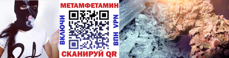 kraken как войти  Михайловск  Первитин винт 